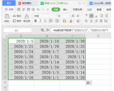 Excel 中如何生成指定范围的日期