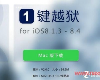 pp助手iphone越狱版（ios10.3.3平刷教程）