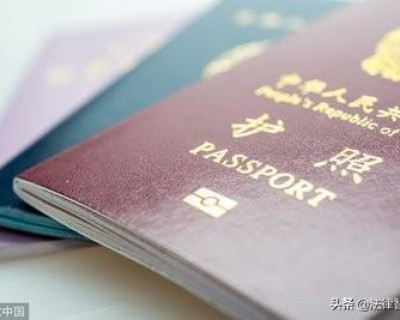 护照怎么办理（办理护照流程详解）