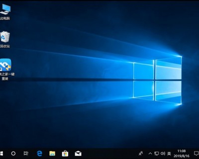 微软电脑win10iso镜像系统下载与安装教程