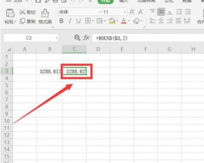 Excel表格中如何设置四舍五入
