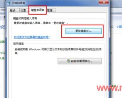 windows10电脑输入法不见了的解决办法，调出输入法的快捷键！