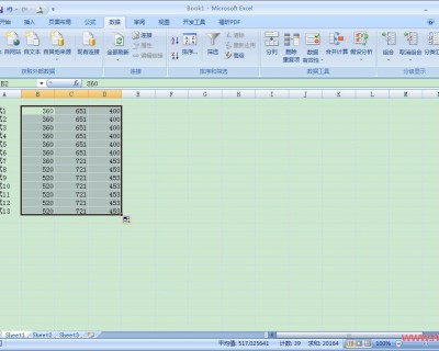 在Excel中怎么查询有效数据？Excel有效数据查询方法
