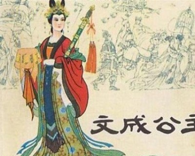 文成公主进藏的故事 历史中文成公主的真实命运太无奈
